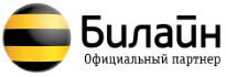 Билайн