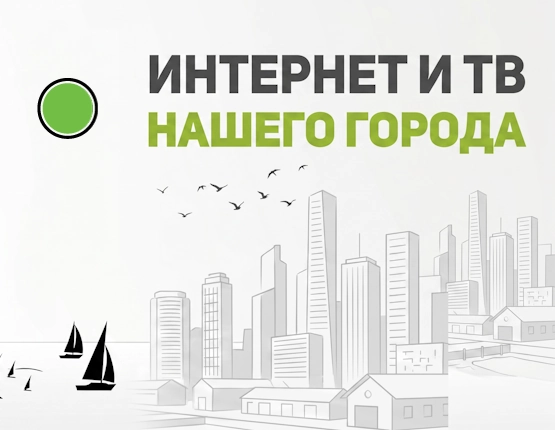 Зелёная точка
